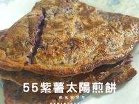 55紫薯太陽煎餅︱天然健康︱快速家常菜