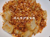 避風塘炒蘿蔔糕