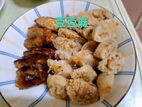 花生糯米腸