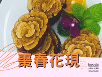 vip-recipes