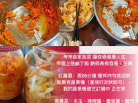 黃金泡菜