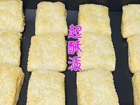 起酥派「市售起酥皮的利用」