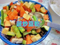 蔬炒豆乾