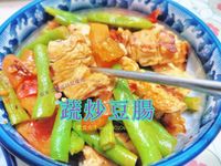 蔬炒豆腸🤤