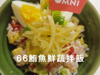 66鮪魚鮮蔬拌飯︱低卡高纖︱烹調10分鐘