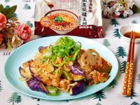 vip-recipes