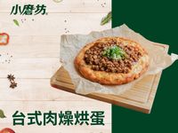 台式肉燥烘蛋
