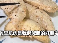 優格嫩雞