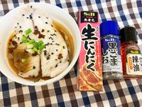 香蒸椒麻魚
