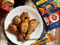 vip-recipes