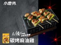 炭烤麻油雞肉串