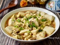 舞菇滑蛋豆腐
