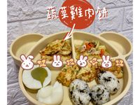 寶寶食譜｜蔬菜雞肉餅