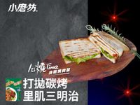 打拋炭烤里肌三明治