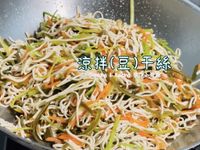 涼拌干絲：輕食料理、低熱量、素食、無油煙