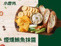 煙燻鮪魚抹醬