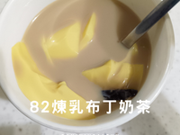 82煉乳布丁奶茶/親子DIY午茶/3分鐘