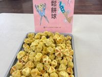 地瓜鬆餅球