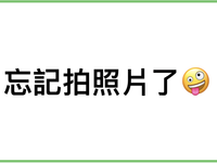 番茄肉醬優格義大利麵
