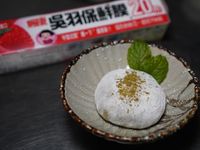 【無火料理】麻芛芒果大福