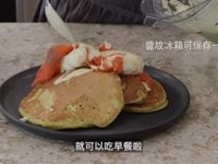 全素酪梨荷蘭醬