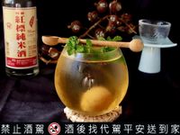 微醺：若芽