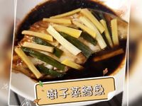 《樹子仔蒸鱈魚》