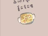 西班牙風蕃茄蛋花湯