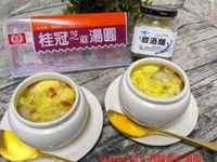 酒釀雪花湯圓