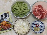 龜甲萬味自慢-日式醬燒醬｜四季豆燴豬肉