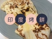 印度烤餅
