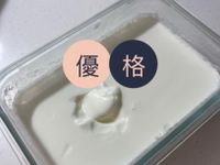 優格
