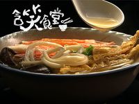 含笑食堂-和露烏龍麵