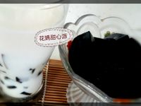 黑糖寒天洋菜奶凍