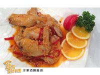 vip-recipes