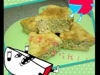 奇異果戚風蛋糕