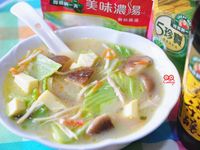 【得意的一天媽媽三寶】鮮菇芥菜心機(雞)湯
