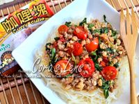 咖哩肉醬拌米粉-【牛頭牌咖哩塊】