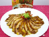 vip-recipes