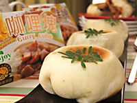 黃金包[牛頭牌咖哩塊]