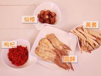 香蘋仙楂飲 促腸蠕動防便祕