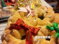 我的聖誕花圈麵包【烘焙展食譜募集】