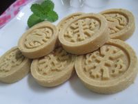 vip-recipes