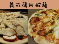 義式薄片披薩--[Panasonic製麵包機]