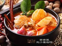♦泰泰風♦瑪莎曼咖哩 馬沙門咖哩
