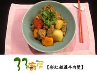 vip-recipes