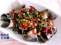 五味醬佐虱目魚皮