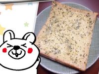 香蒜抹醬