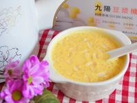 椰香南瓜西米露【九陽料理奇機】