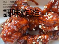 韓式辣味炸雞, 양념치킨